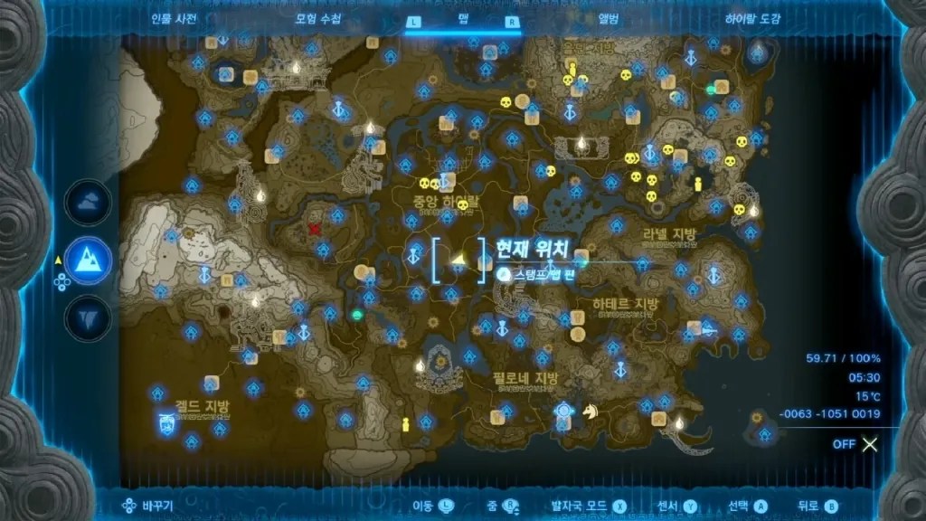 젤다의 전설 티어스 오브 더 킹덤 : 풀피리의 언덕의 동굴 위치 & 마요이 위치 & 러버 슈트