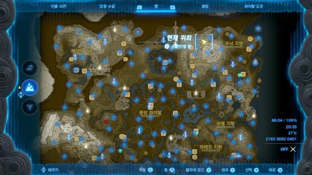 젤다의 전설 티어스 오브 더 킹덤 : 도마뱀의 숨겨진 동굴 위치 & 마요이 위치