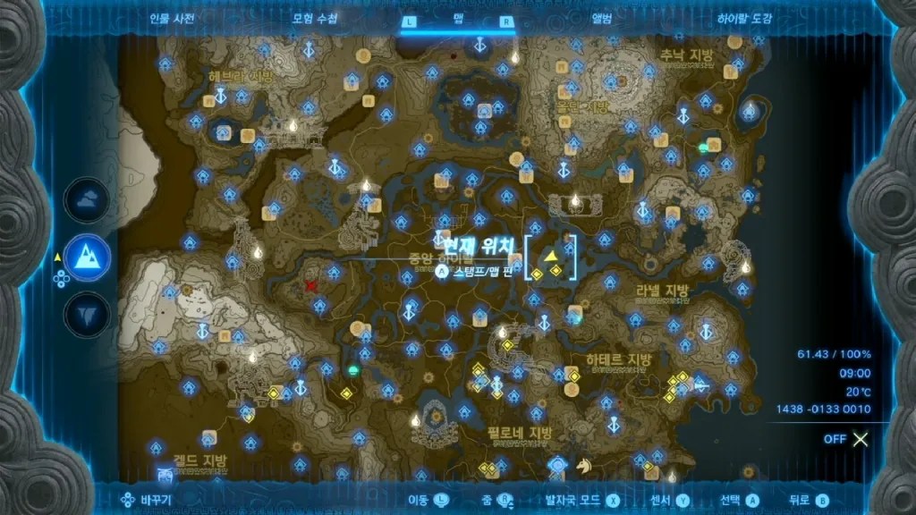 젤다의 전설 티어스 오브 더 킹덤 : 사우즈섬의 우물 위치