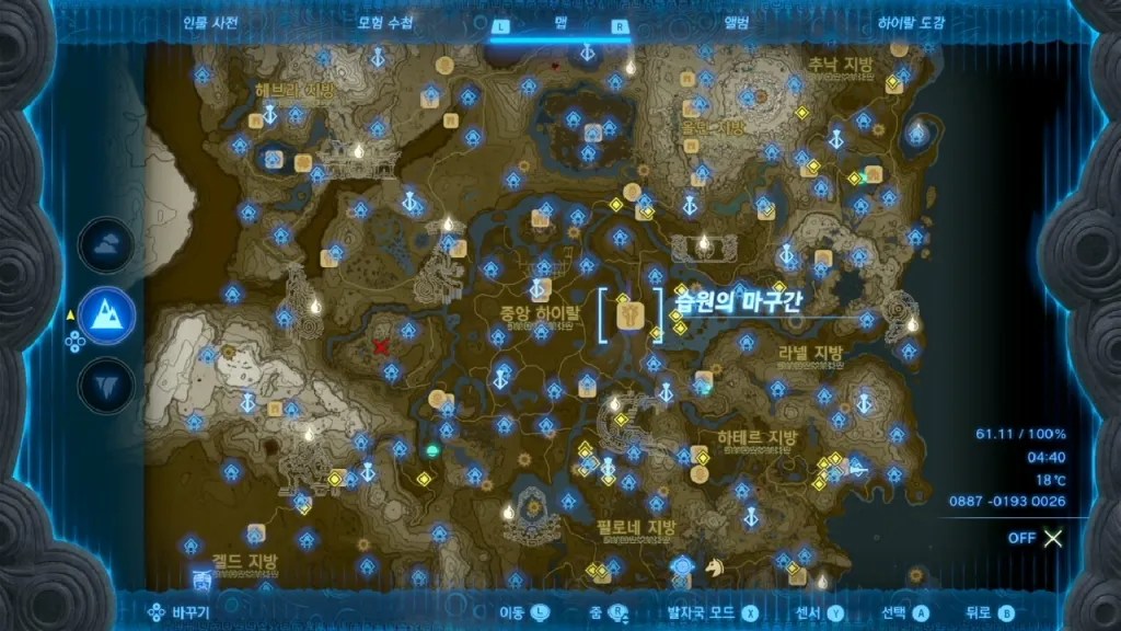 젤다의 전설 티어스 오브 더 킹덤 : 습원의 마구간의 우물 위치