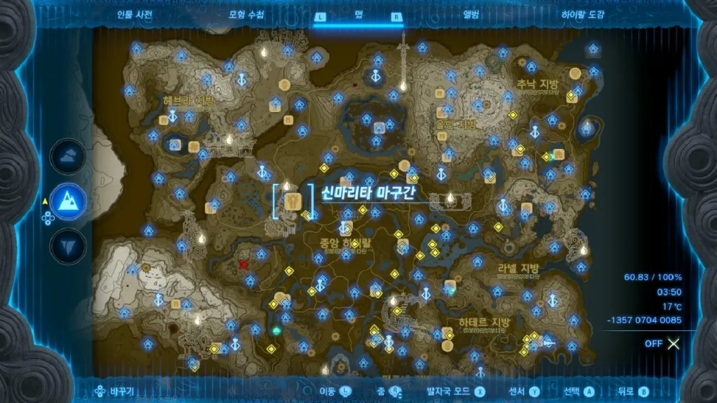 젤다의 전설 티어스 오브 더 킹덤 : 신마리타 마구간의 우물 위치