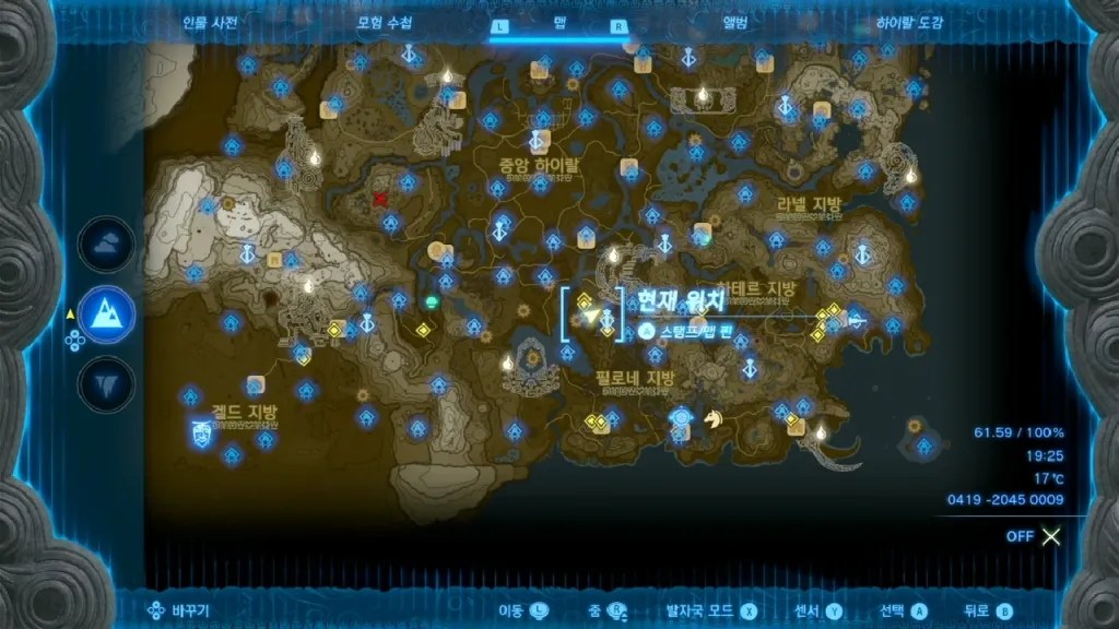 젤다의 전설 티어스 오브 더 킹덤 : 아데야 마을 옛터 동쪽 우물 위치