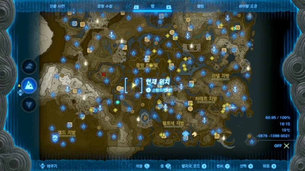 젤다의 전설 티어스 오브 더 킹덤 : 아쿠오호의 우물 위치