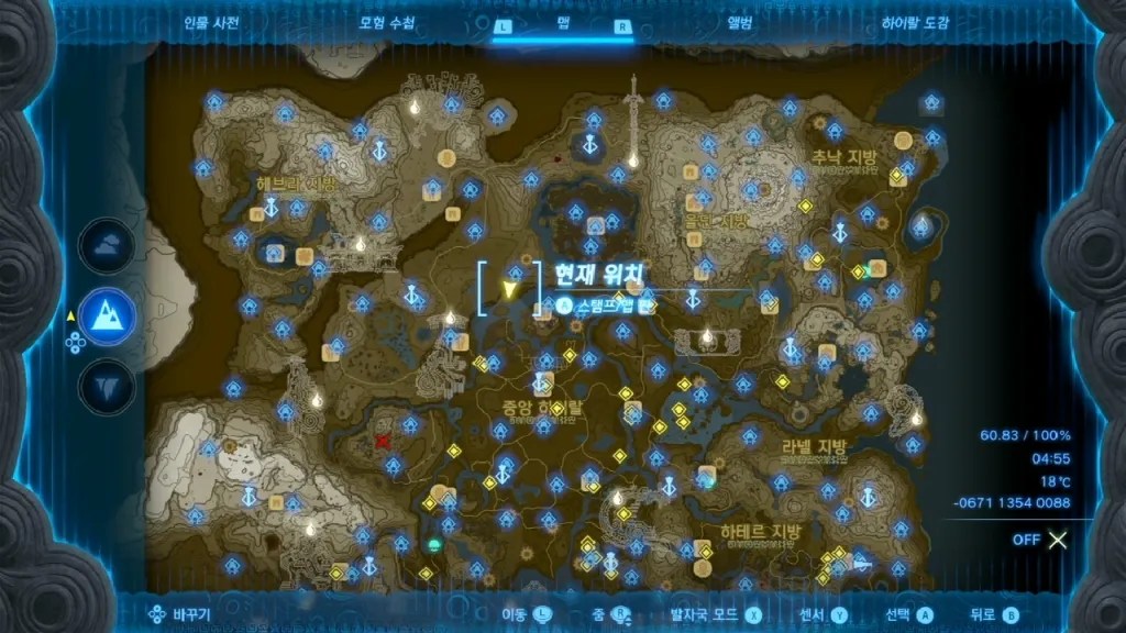 젤다의 전설 티어스 오브 더 킹덤 : 에름 구릉의 우물 위치