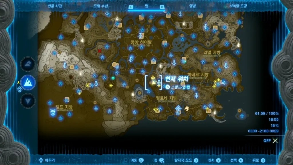 젤다의 전설 티어스 오브 더 킹덤 : 아데야 마을 옛터 남쪽 우물 위치