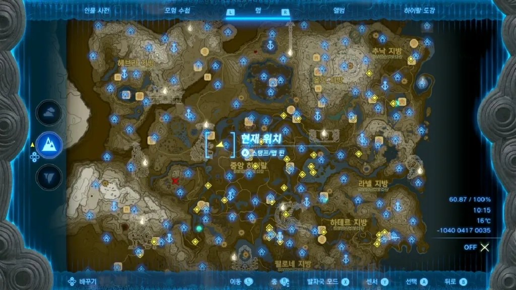 젤다의 전설 티어스 오브 더 킹덤 : 카로크 다리의 우물 위치