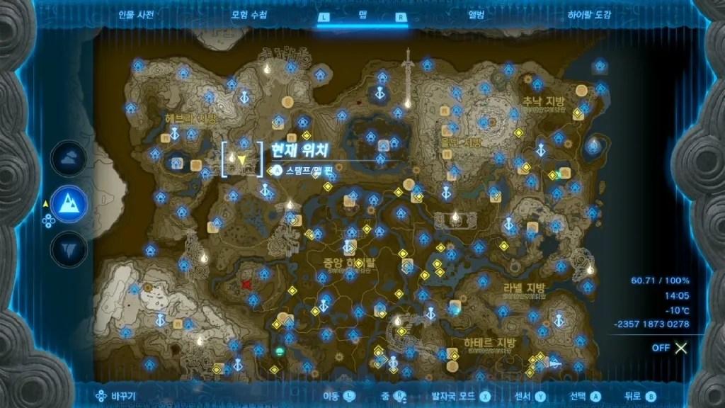 젤다의 전설 티어스 오브 더 킹덤 : 타반타 마을 옛터의 우물 위치