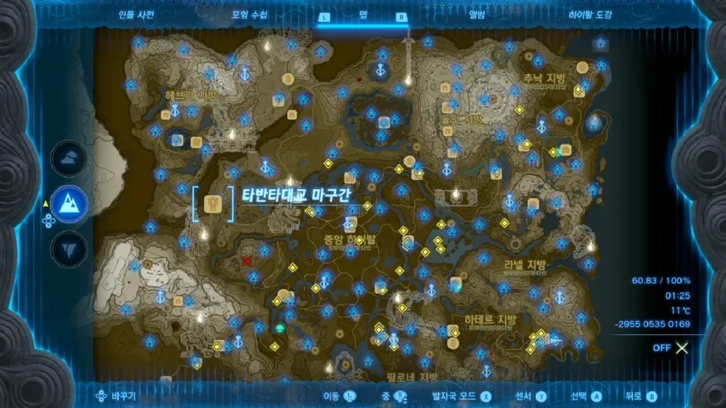 젤다의 전설 티어스 오브 더 킹덤 : 타반타대교 마구간의 우물 위치