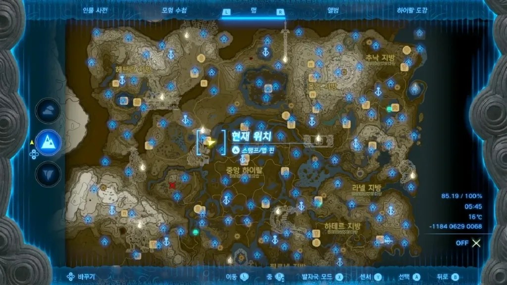 젤다의 전설 티어스 오브 더 킹덤 : 북하이랄 평원의 동굴 위치 & 마요이 위치 & 클라이밍 장비