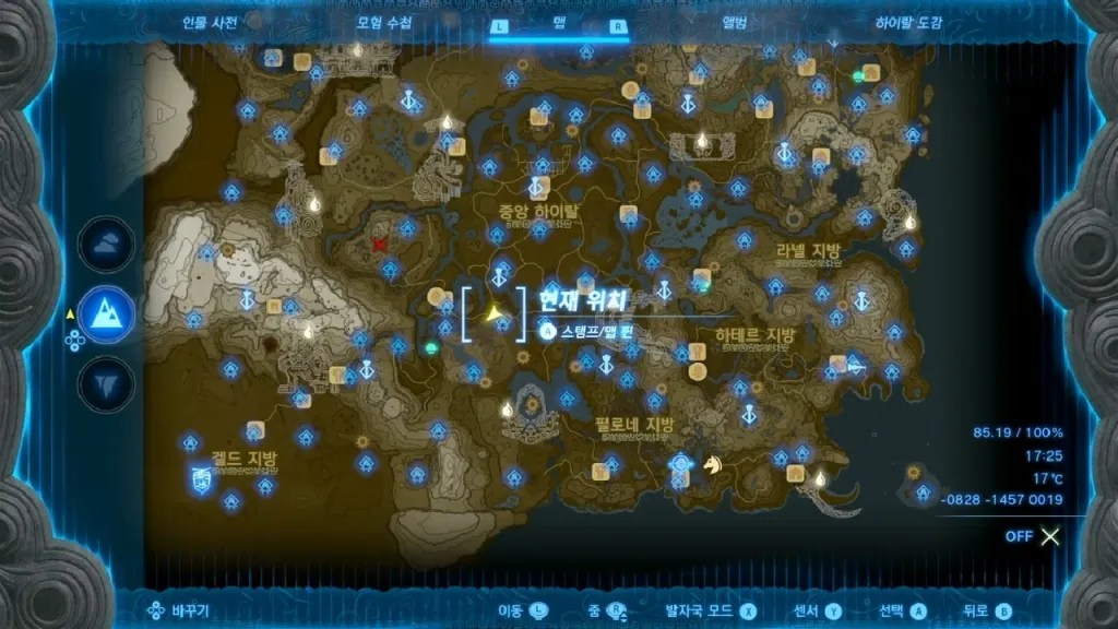 젤다의 전설 티어스 오브 더 킹덤 : 시작의 대지 기슭의 동굴 위치 & 마요이 위치