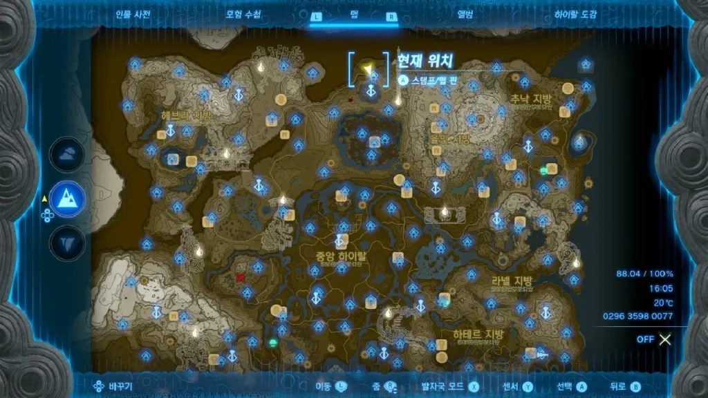 젤다의 전설 티어스 오브 더 킹덤 : 저먼 고지의 동굴 위치 & 마요이 위치