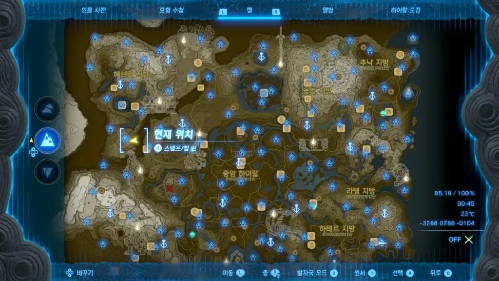 젤다의 전설 티어스 오브 더 킹덤 : 쿠쿠자 계곡 서쪽 동굴 위치 & 마요이 위치