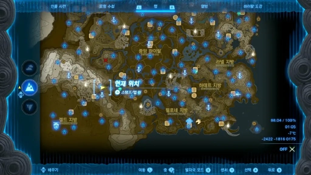 젤다의 전설 티어스 오브 더 킹덤 : 타파이 고지의 동굴 위치 & 마요이 위치