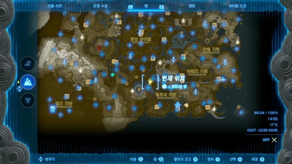 젤다의 전설 티어스 오브 더 킹덤 : 하일리아호의 소용돌이 동굴 위치 & 마요이 위치