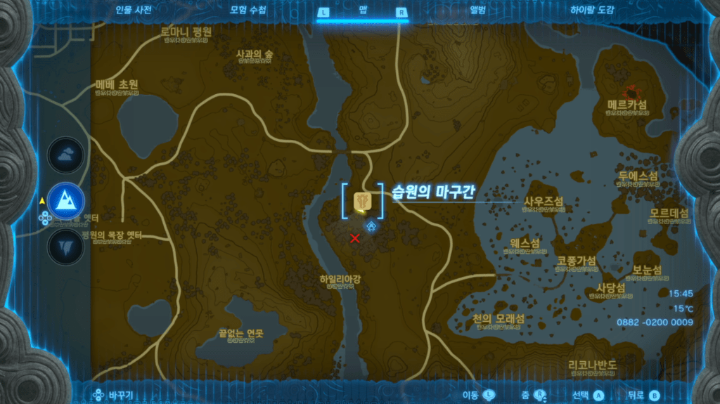 젤다의 전설 티어스 오브 더 킹덤 : 미니 챌린지 – 우물 마니아가 되자