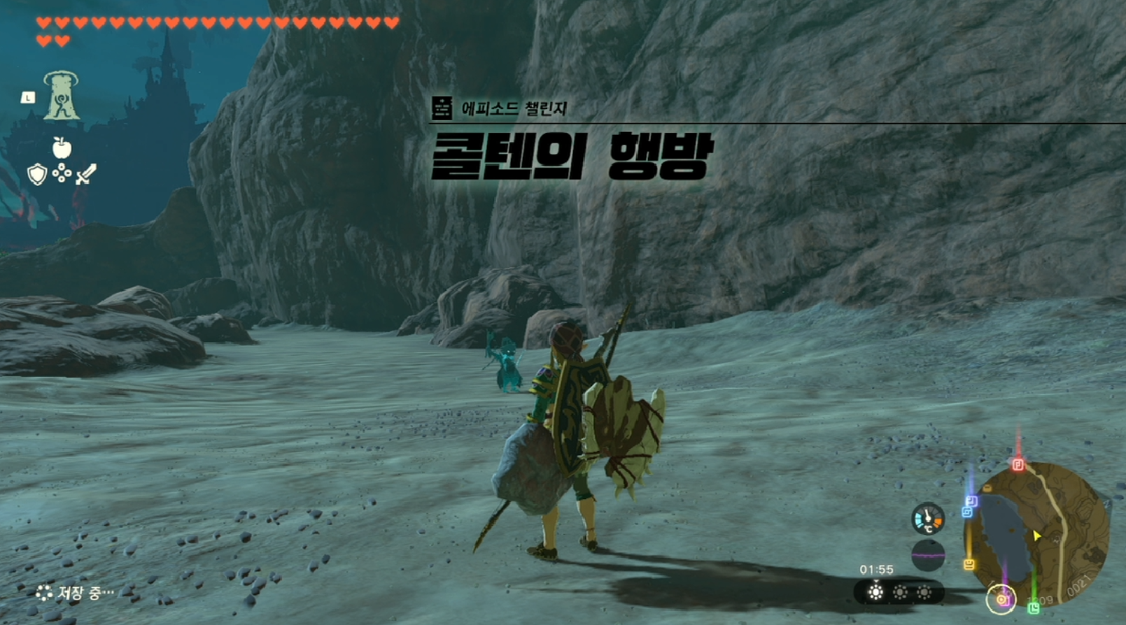 젤다의 전설 티어스 오브 더 킹덤 : 에피소드 챌린지 – 콜텐의 행방