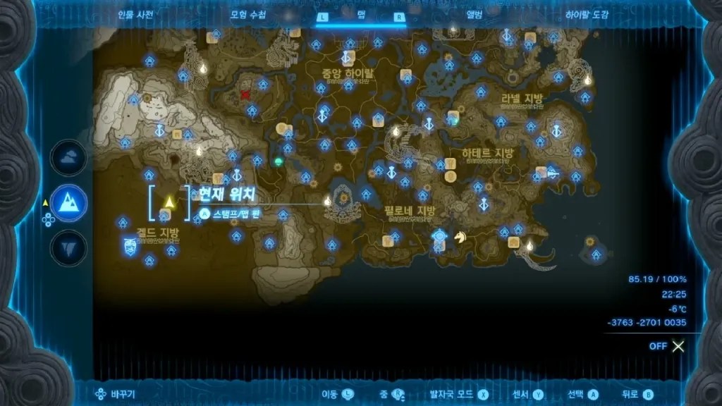 젤다의 전설 티어스 오브 더 킹덤 : 겔드족의 성역 위치 & 마요이 위치