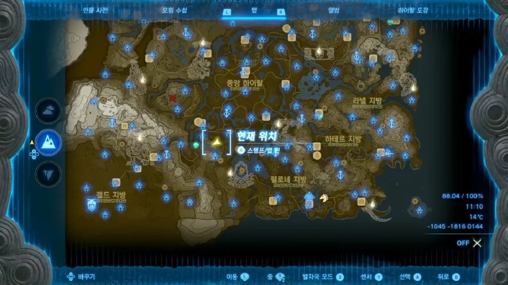 젤다의 전설 티어스 오브 더 킹덤 : 회생의 사당 위치 & 마요이 위치 & 설계도 석판