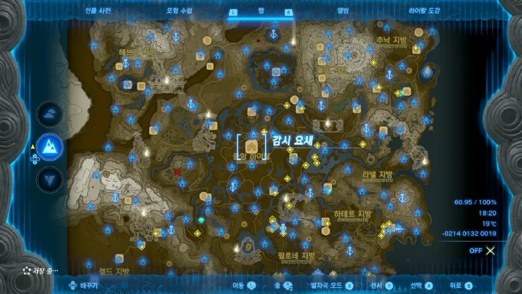 젤다의 전설 티어스 오브 더 킹덤 : 감시 요새의 우물 위치