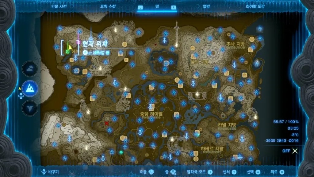 젤다의 전설 티어스 오브 더 킹덤 : 오골 연못의 동굴 위치 & 마요이 위치 & 눈보라의 머리 장식