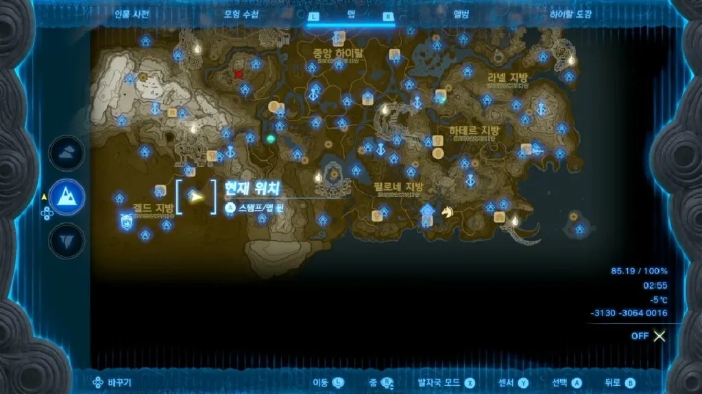 젤다의 전설 티어스 오브 더 킹덤 : 고대의 감옥 옛터 위치 & 마요이 위치