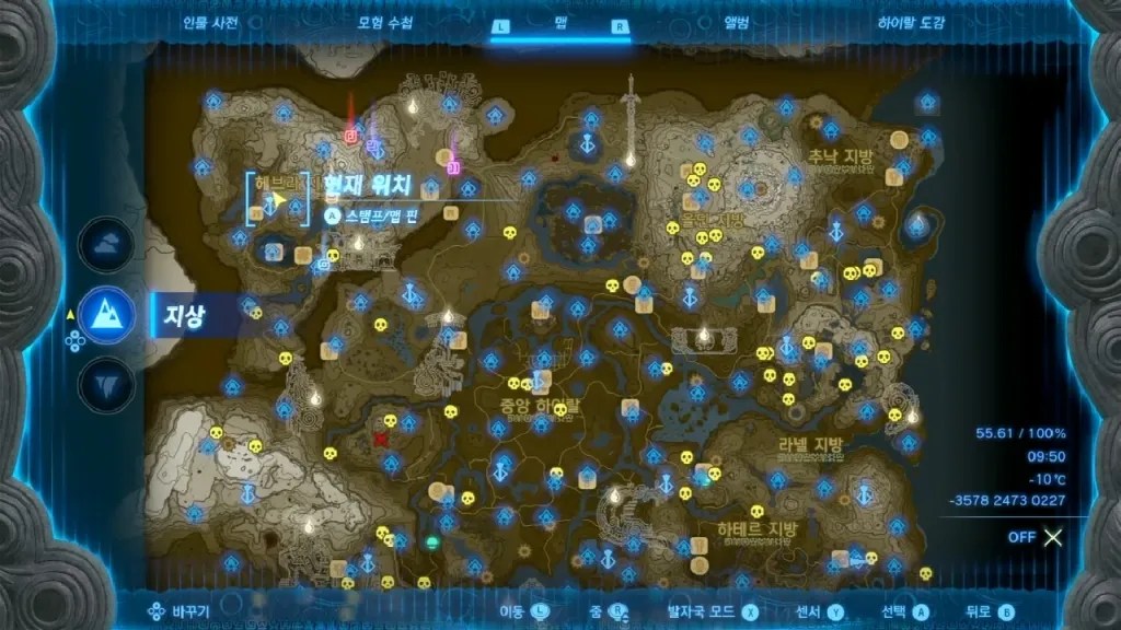 젤다의 전설 티어스 오브 더 킹덤 : 가루가 고개의 동굴 위치 & 마요이 위치