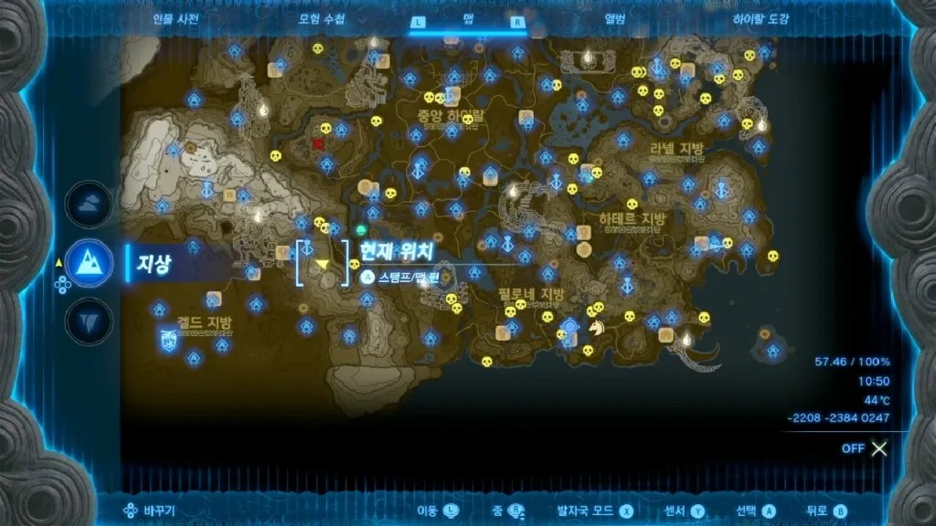 젤다의 전설 티어스 오브 더 킹덤 : 안경 바위의 동굴 위치 & 마요이 위치