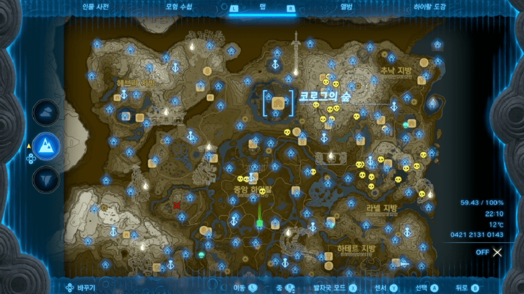 젤다의 전설 티어스 오브 더 킹덤 : 미니 챌린지 – 커다란 동글이