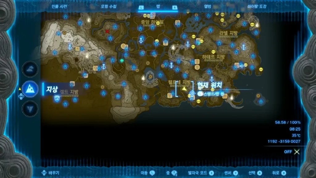 젤다의 전설 티어스 오브 더 킹덤 : 수해 서전의 동굴 위치 & 마요이 위치 & 러버 캡