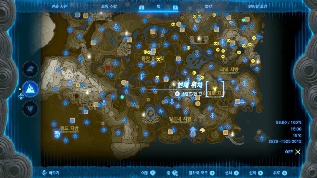 젤다의 전설 티어스 오브 더 킹덤 : 브레드 대지의 동굴 위치 & 마요이 위치