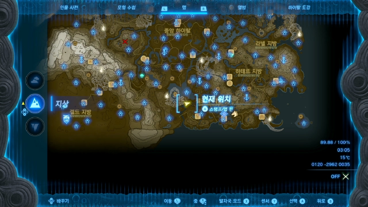 젤다의 전설 티어스 오브 더 킹덤 : 코로그 열매 정리 6-101~110