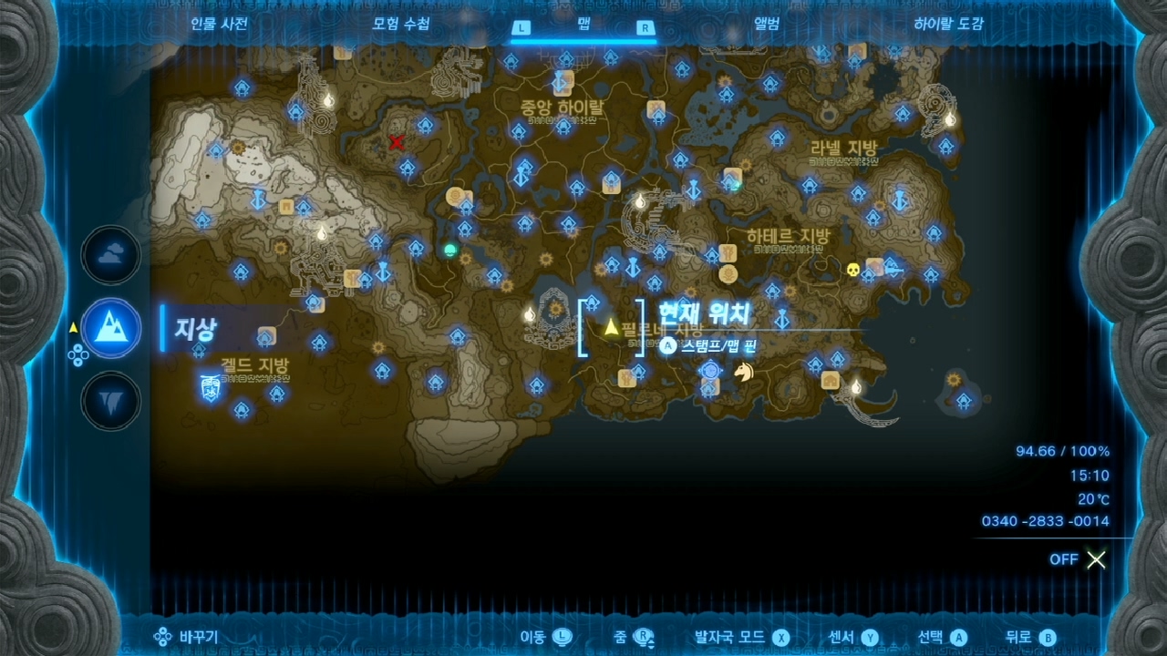 젤다의 전설 티어스 오브 더 킹덤 : 코로그 열매 정리 6-111~116