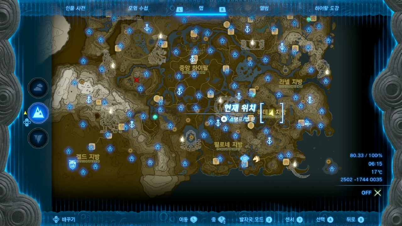 젤다의 전설 티어스 오브 더 킹덤 : 코로그 열매 정리 5-111~120