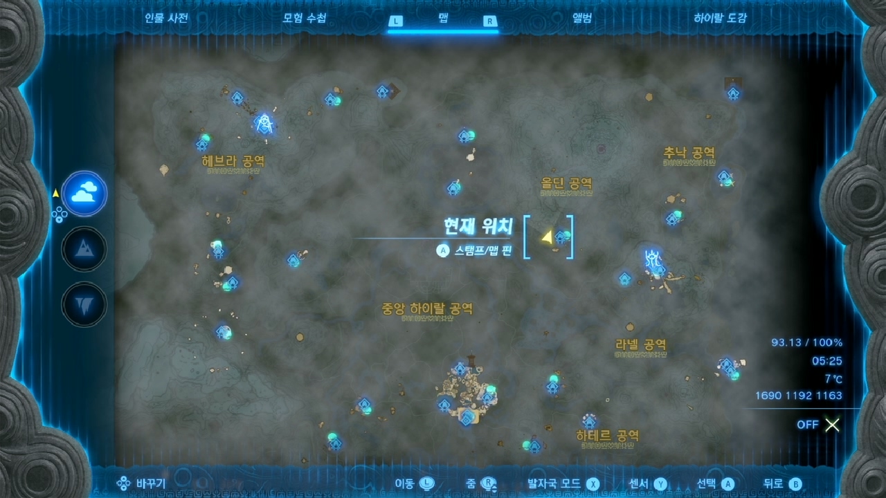 젤다의 전설 티어스 오브 더 킹덤 : 코로그 열매 정리 8-11~20