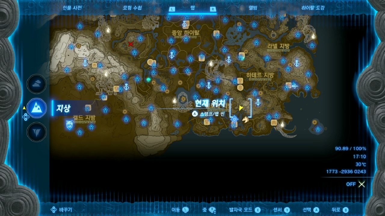 젤다의 전설 티어스 오브 더 킹덤 : 코로그 열매 정리 7-21~30