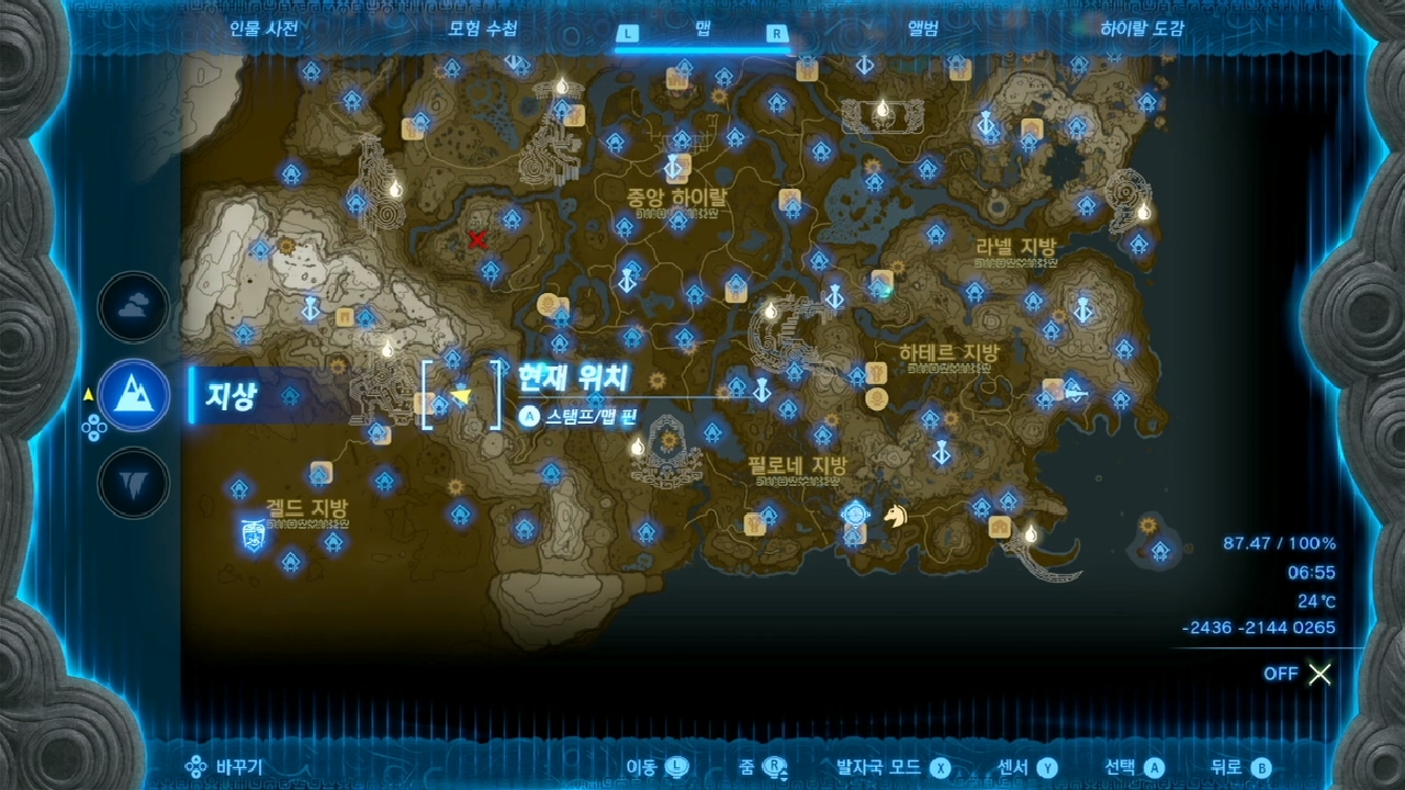 젤다의 전설 티어스 오브 더 킹덤 : 코로그 열매 정리 6-31~40