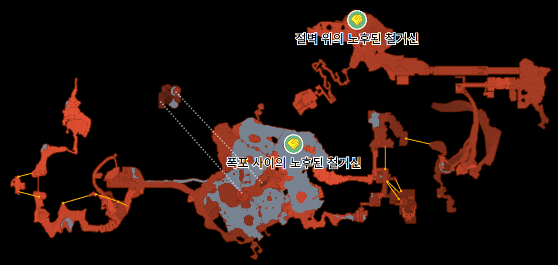 제노블레이드 3 : 컬렉션 아이템 – 달콤한 소시지 습득 방법 & 위치