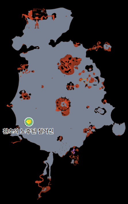 제노블레이드 3 : 컬렉션 아이템 – 이온 부스터 습득 방법 & 위치