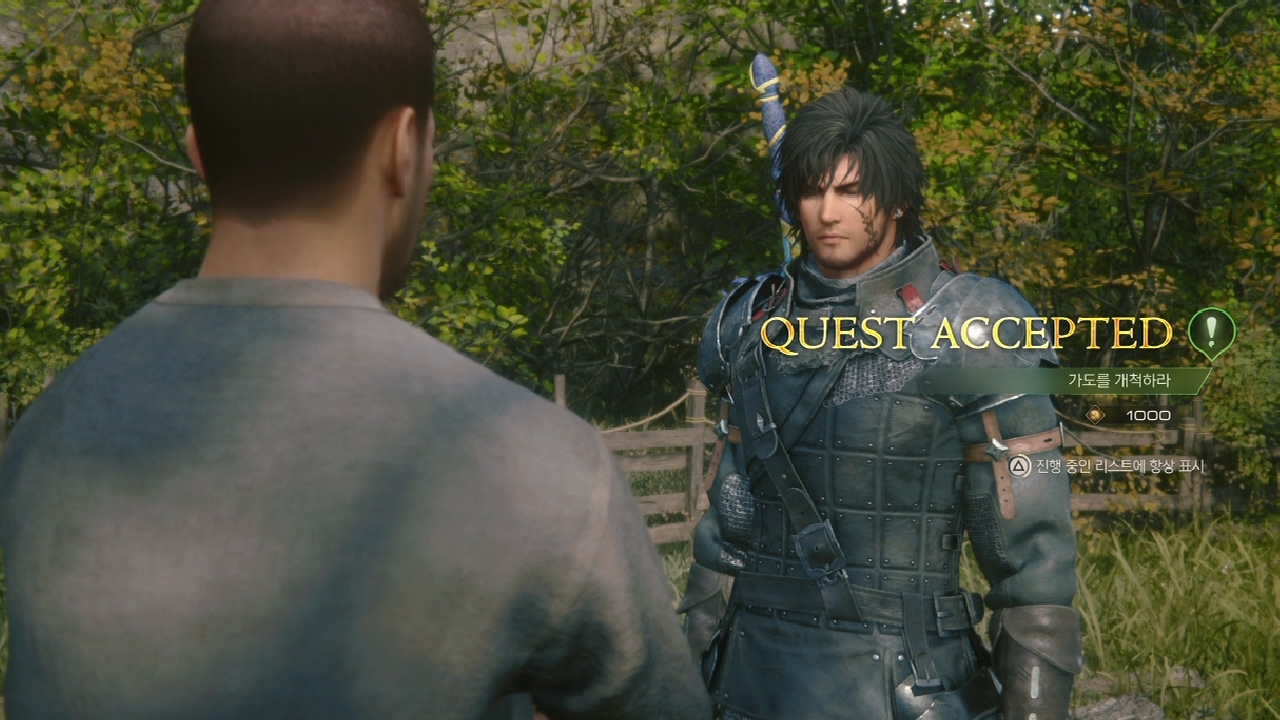 파이널 판타지 16 – 사이드 퀘스트 : 가도를 개척하라