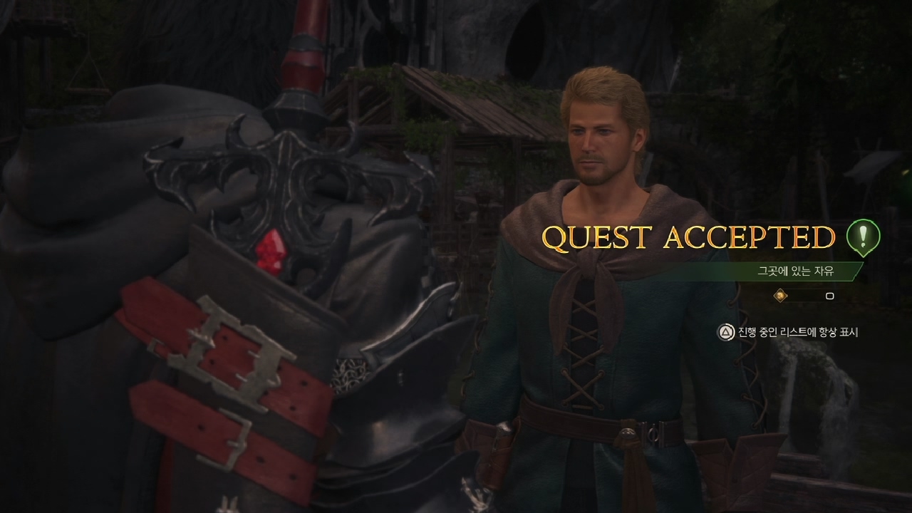 파이널 판타지 16 – 사이드 퀘스트 : 그곳에 있는 자유