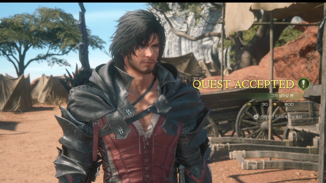 파이널 판타지 16 – 사이드 퀘스트 : 그저 살아갈 뿐