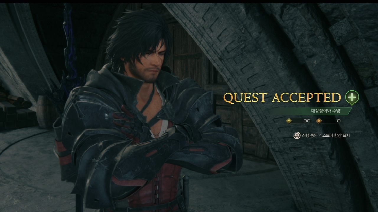 파이널 판타지 16 – 사이드 퀘스트 :  대장장이와 수양