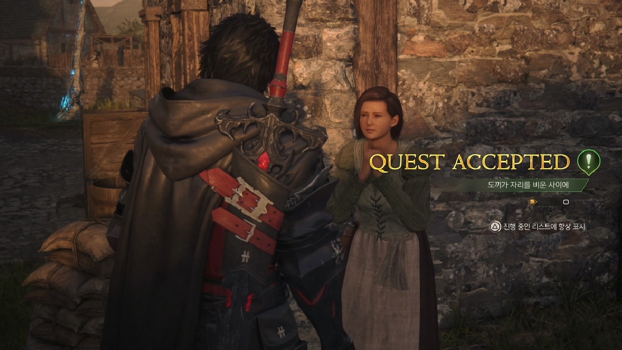 파이널 판타지 16 – 사이드 퀘스트 : 도끼가 자리를 비운 사이에