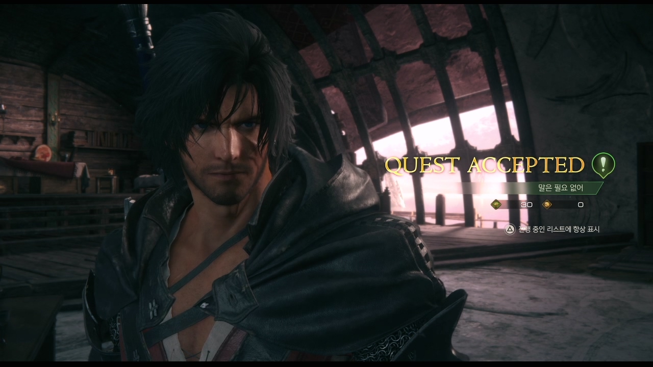 파이널 판타지 16 – 사이드 퀘스트 : 말은 필요 없어