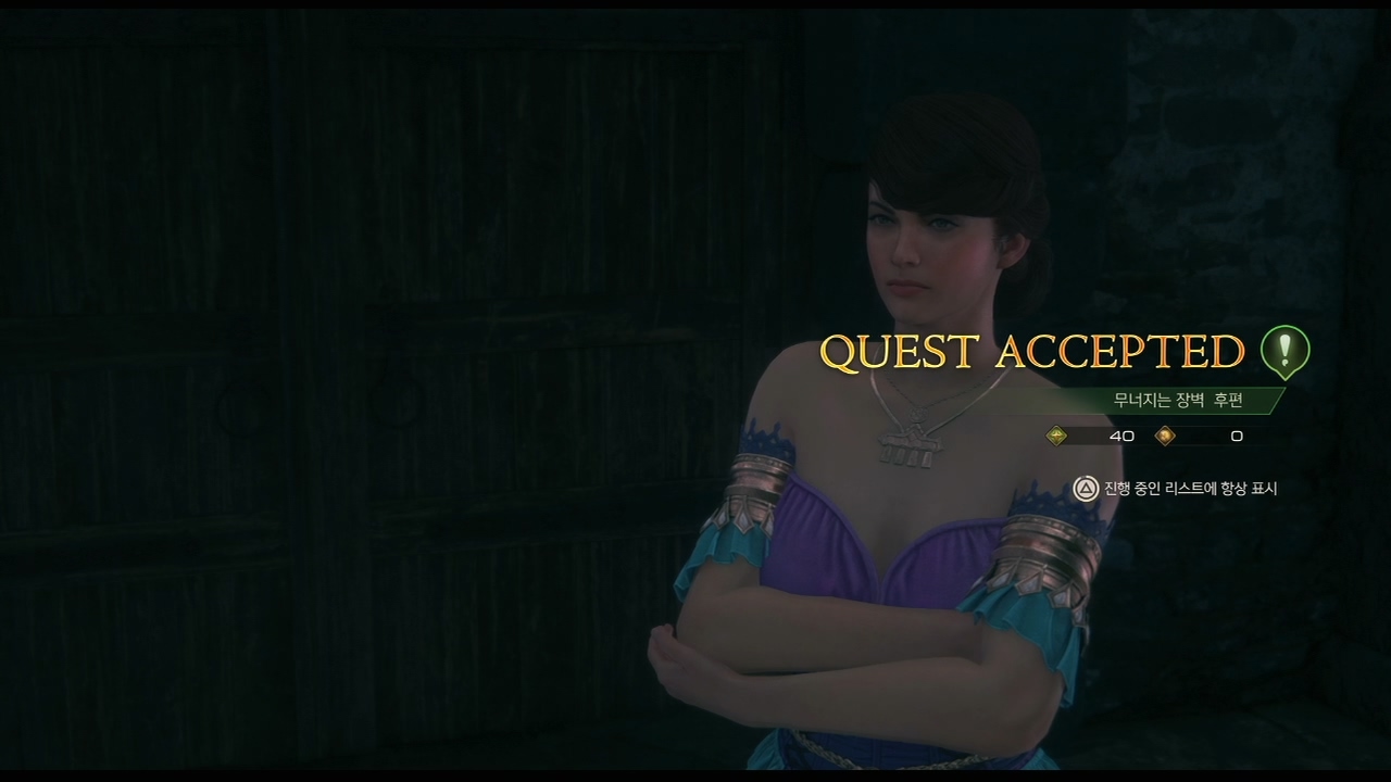 파이널 판타지 16 – 사이드 퀘스트 : 무너지는 장벽 후편