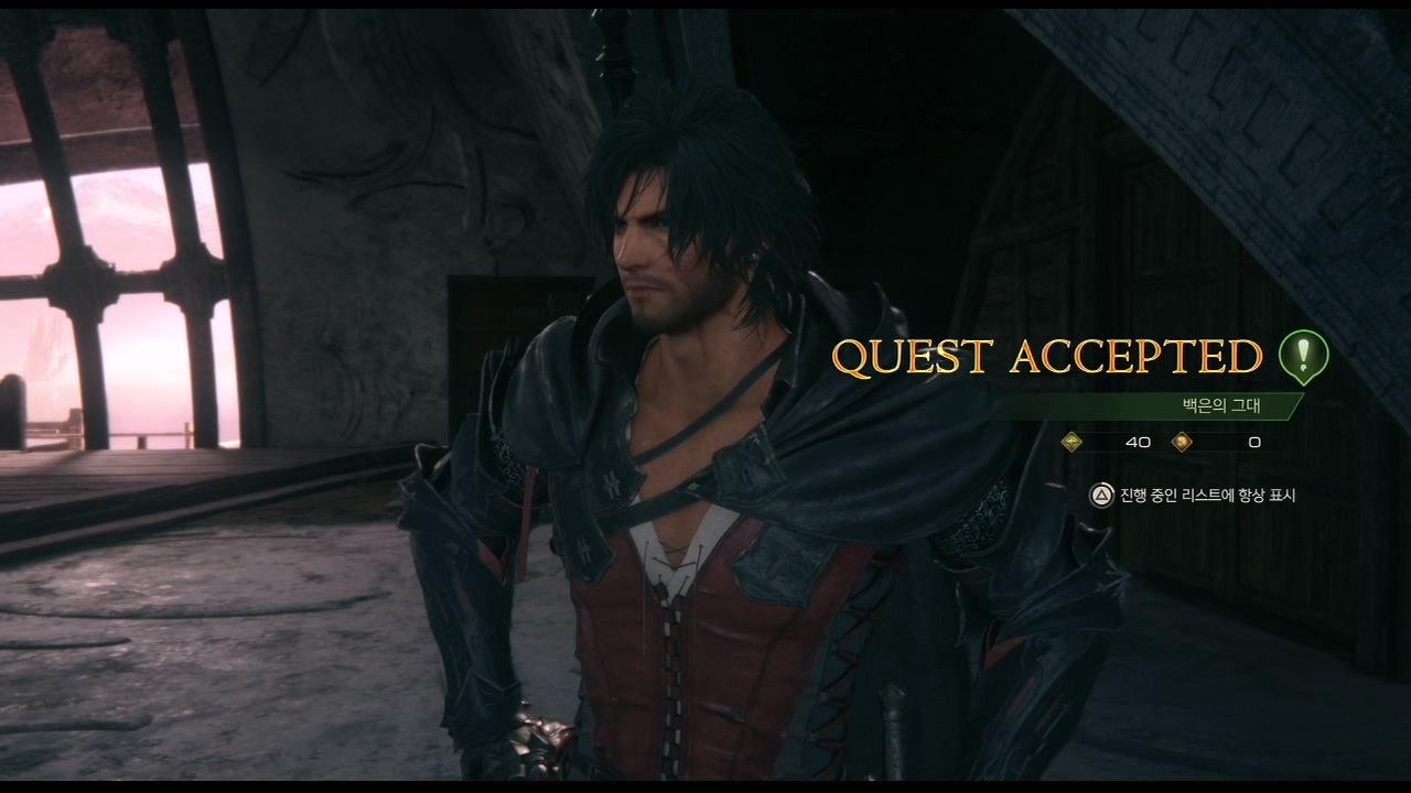 파이널 판타지 16 – 사이드 퀘스트 : 백은의 그대