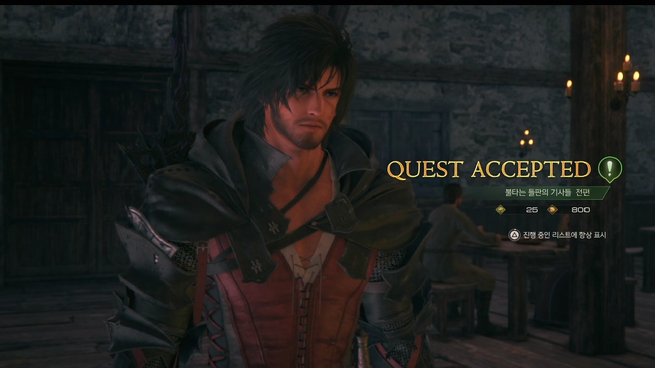 파이널 판타지 16 – 사이드 퀘스트 : 불타는 들판의 기사들 전편