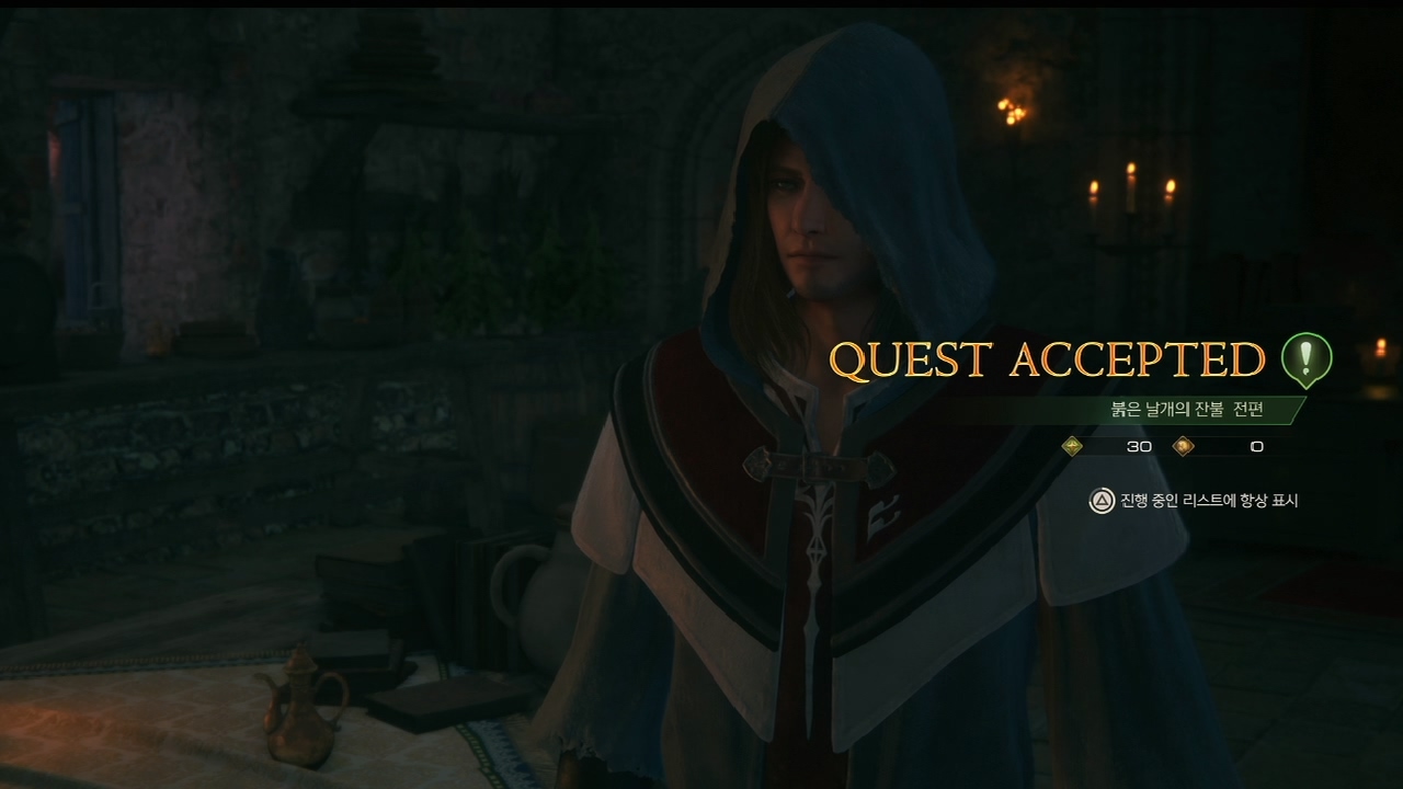 파이널 판타지 16 – 사이드 퀘스트 : 붉은 날개의 잔불 전편