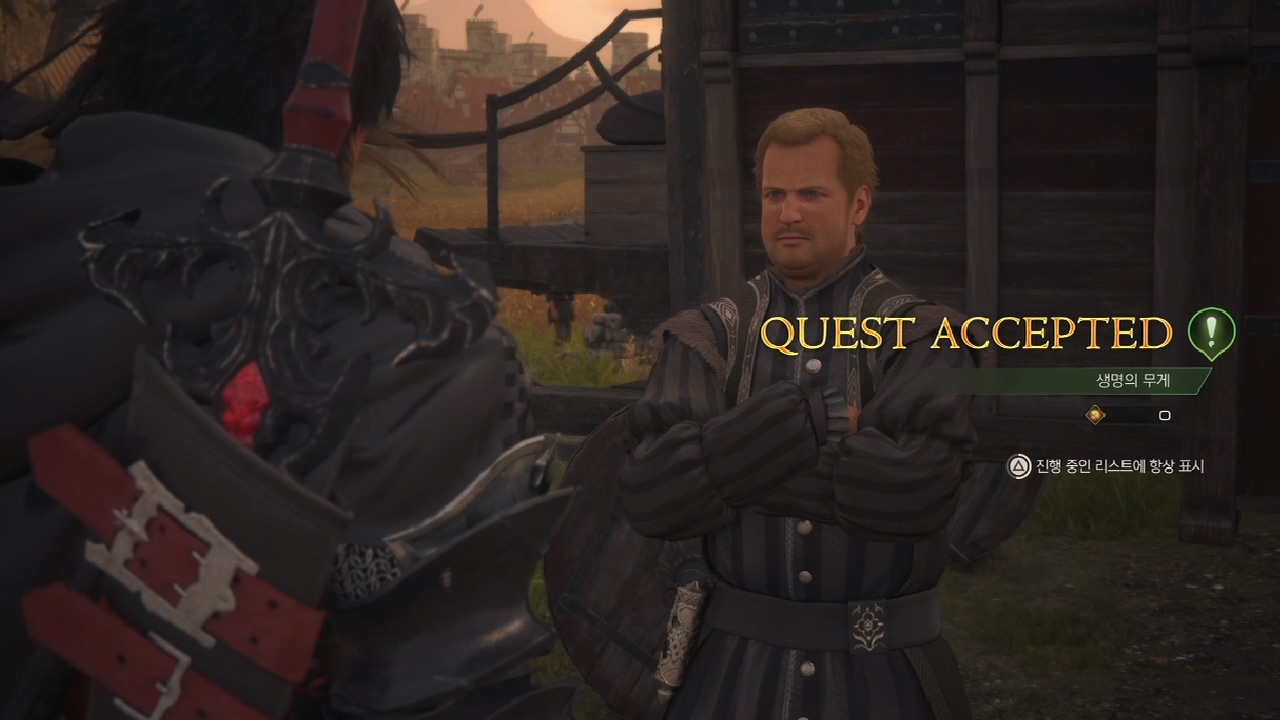 파이널 판타지 16 – 사이드 퀘스트 : 생명의 무게