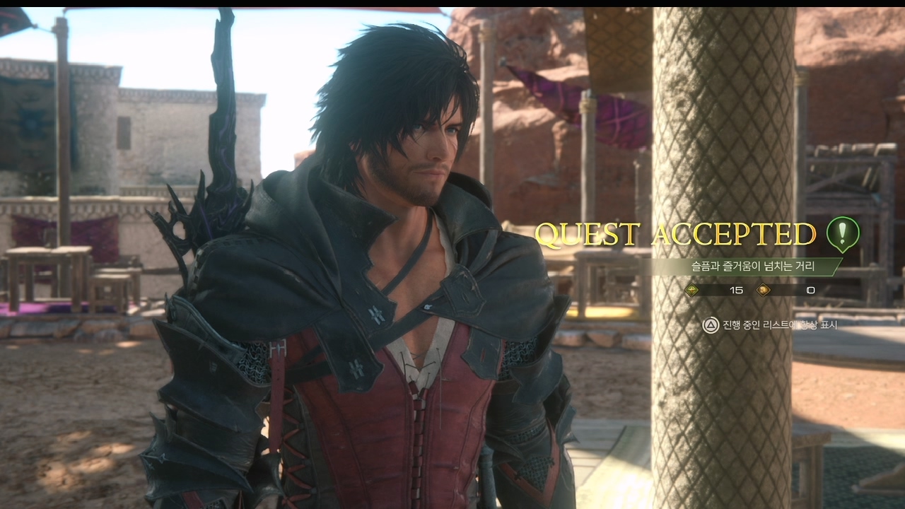 파이널 판타지 16 – 사이드 퀘스트 : 슬픔과 즐거움이 넘치는 거리